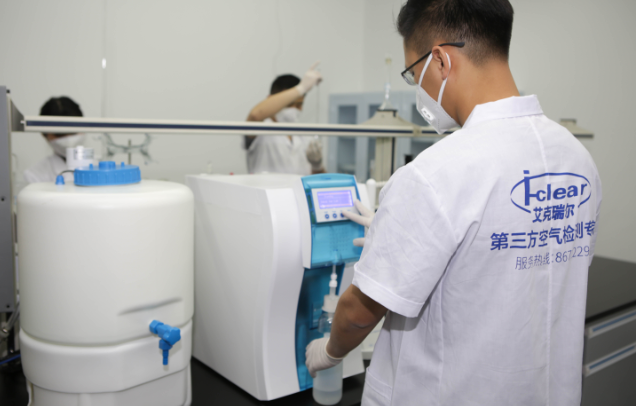 上海甲醛檢測機構到底哪家好？——艾克瑞爾